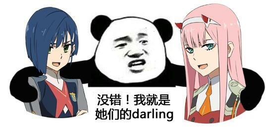 darling in the frannxx